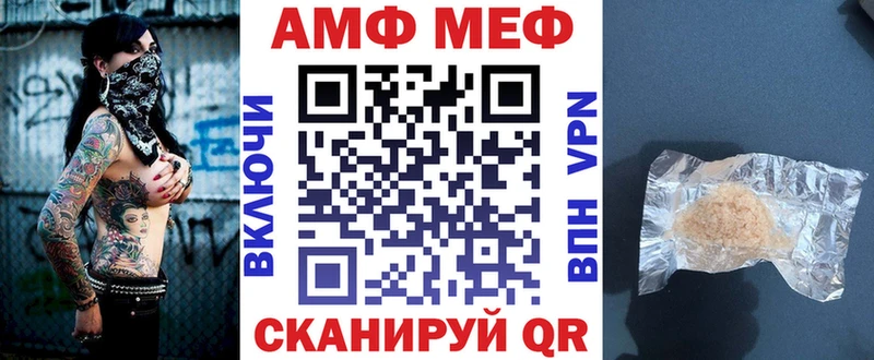 Амфетамин 98%  Спасск 