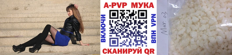 Alpha-PVP Соль Спасск