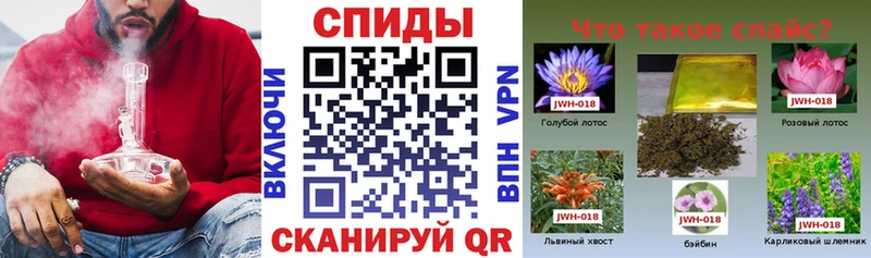купить закладку  Спасск  Бутират BDO 33% 