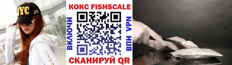 COCAIN Колумбийский  Спасск 