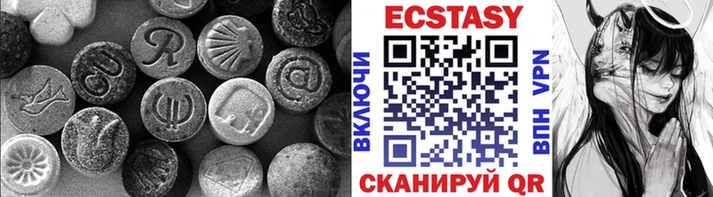 Экстази 250 мг  цена наркотик  omg   Спасск 