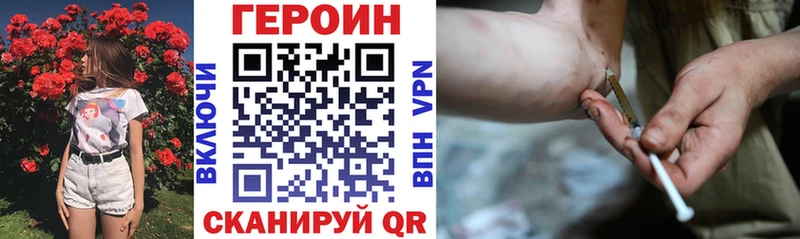 ГЕРОИН гречка  закладка  Спасск 