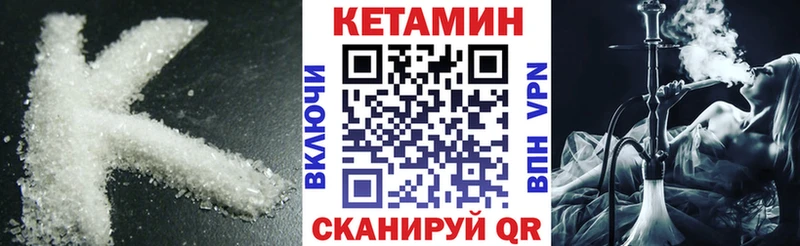 КЕТАМИН ketamine наркота Спасск