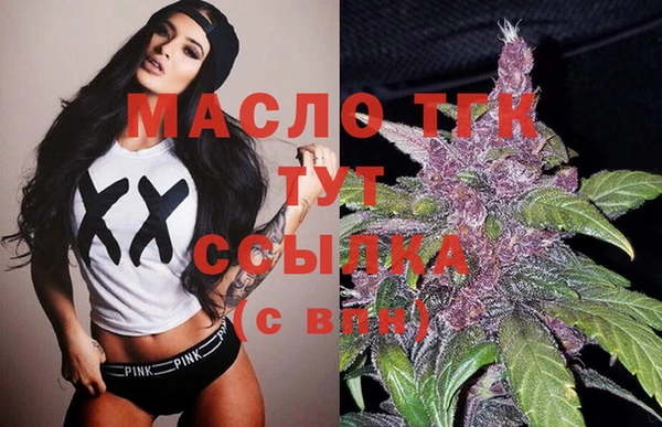 тгк Алексин