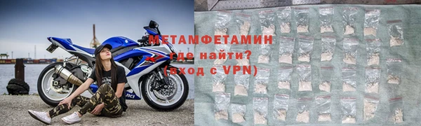прущие крисы Алзамай