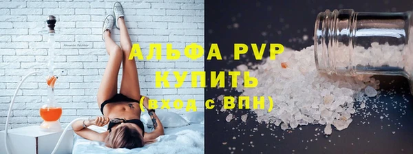 тгк Алексин