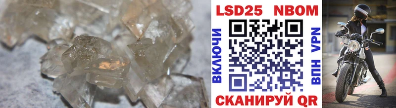 Лсд 25 экстази ecstasy  магазин  наркотиков  Спасск 