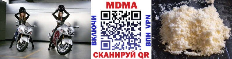 МДМА crystal Спасск