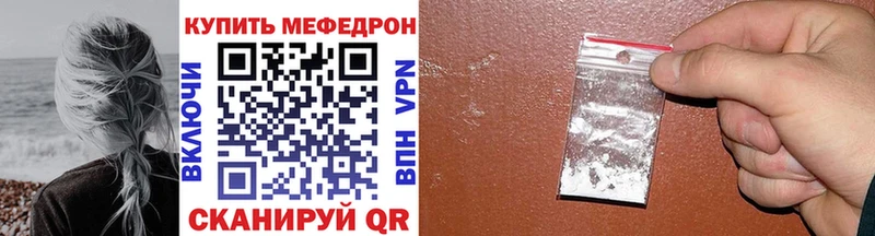 купить наркотики сайты Спасск Мефедрон mephedrone