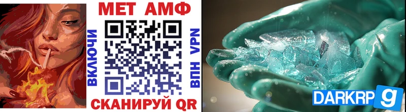 кракен Спасск Метамфетамин винт где купить наркотик