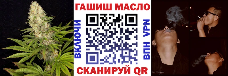 ТГК гашишное масло  kraken как войти  Спасск 